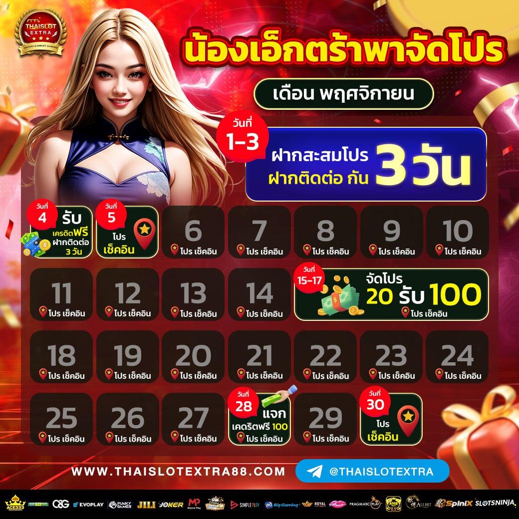 PG88 คาสิโนสมบูรณ์แบบ เดิมพันง่าย จ่ายจริง ไม่ผ่านเอเย่นต์