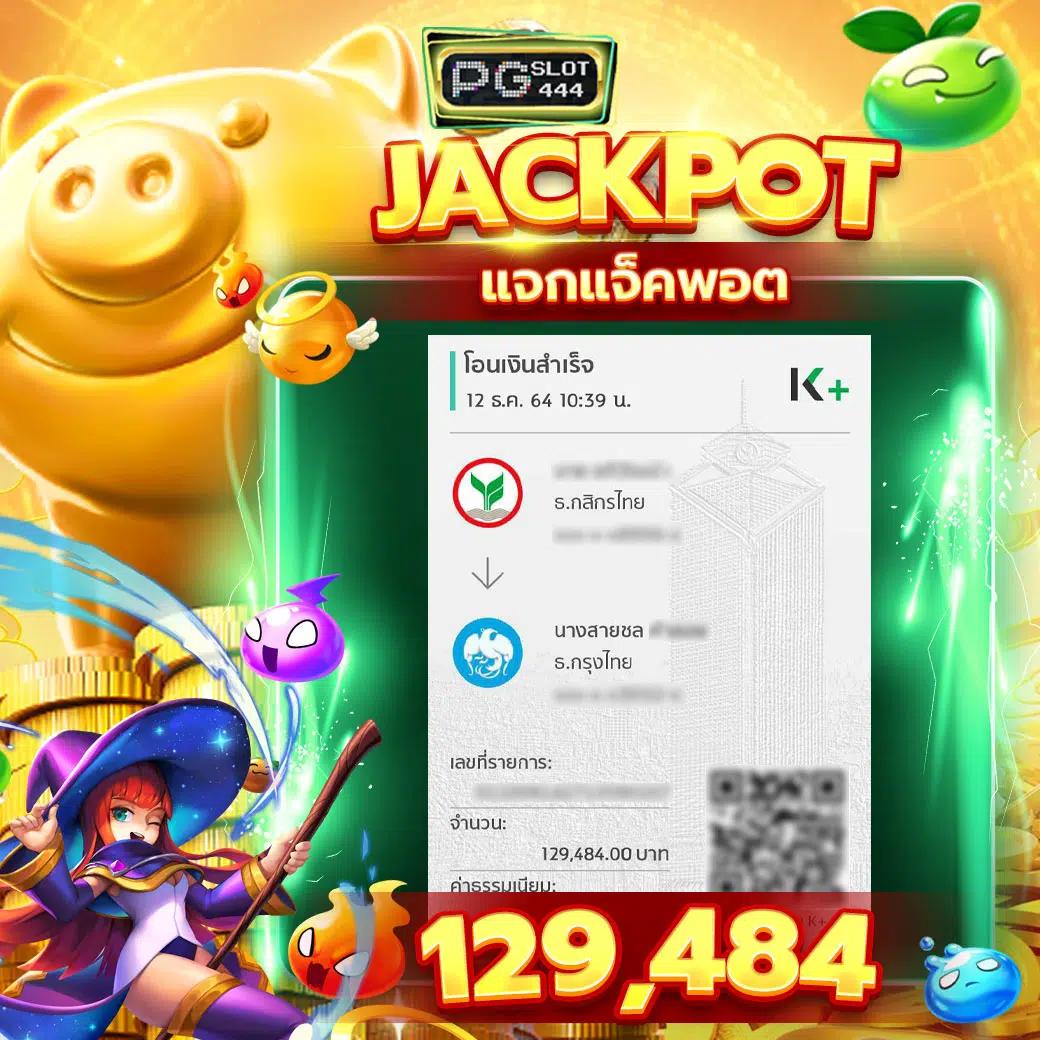 PG999 คาสิโนออนไลน์ครบวงจร ระบบทันสมัย เล่นง่าย มั่นใจได้สุดอันดับ1