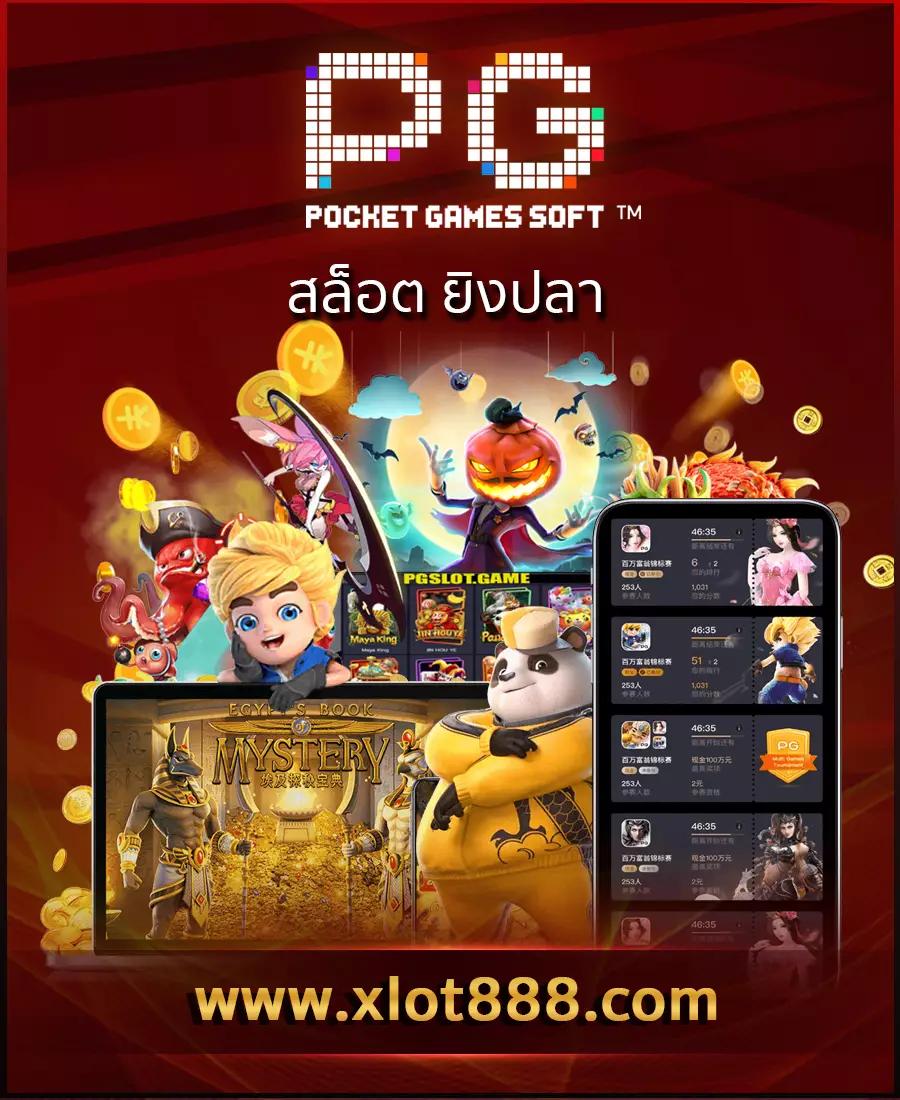 PGZEED Slot คาสิโนยอดนิยม พร้อมโปรโมชั่นแสนคุ้มในปี 2024