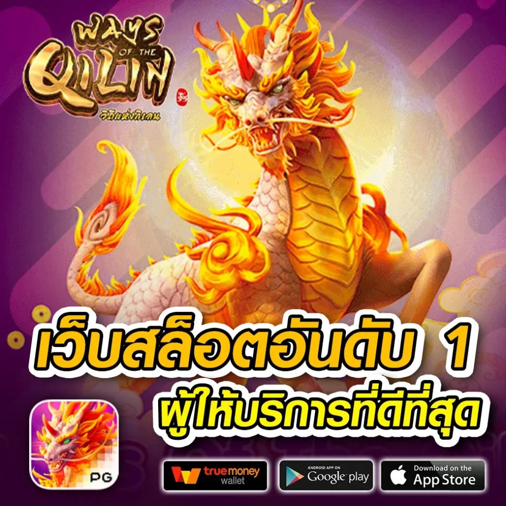 PGZeed VIP คาสิโนออนไลน์อันดับหนึ่ง มาตรฐานใหม่ในการเดิมพันล่าสุด