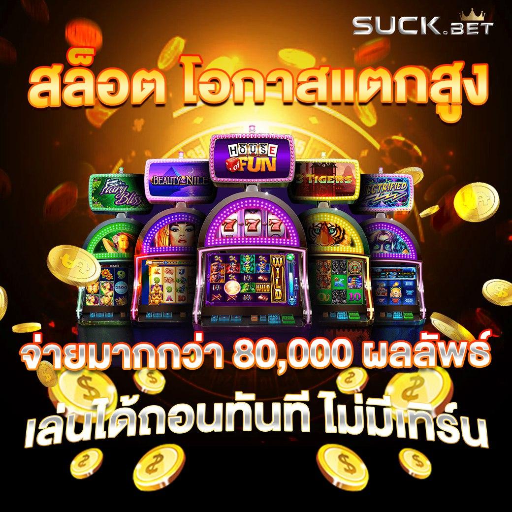 PG Dragon คาสิโนออนไลน์ บริการเกมคุณภาพยอดนิยมในไทย