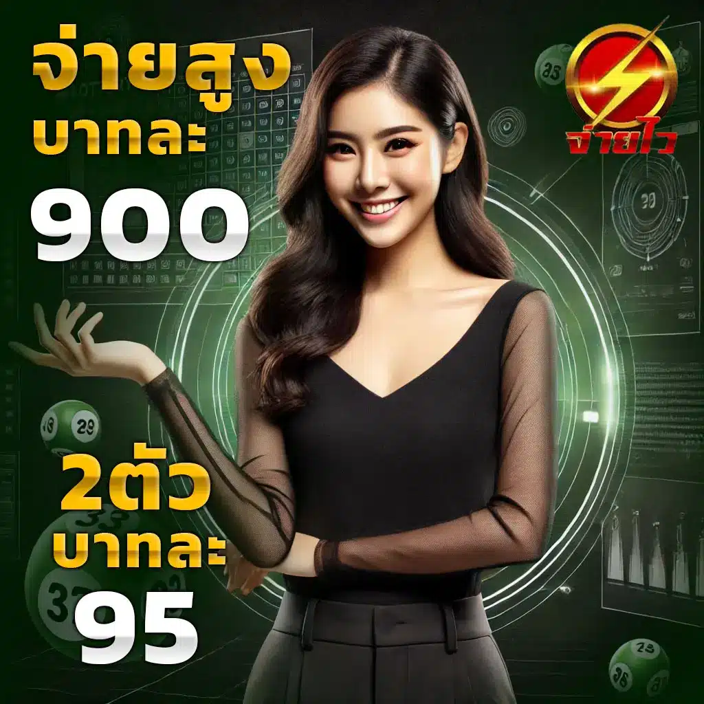 PG Lava เว็บคาสิโนออนไลน์อันดับหนึ่ง ส่งตรงความสนุกสุดมันส์ในไทย