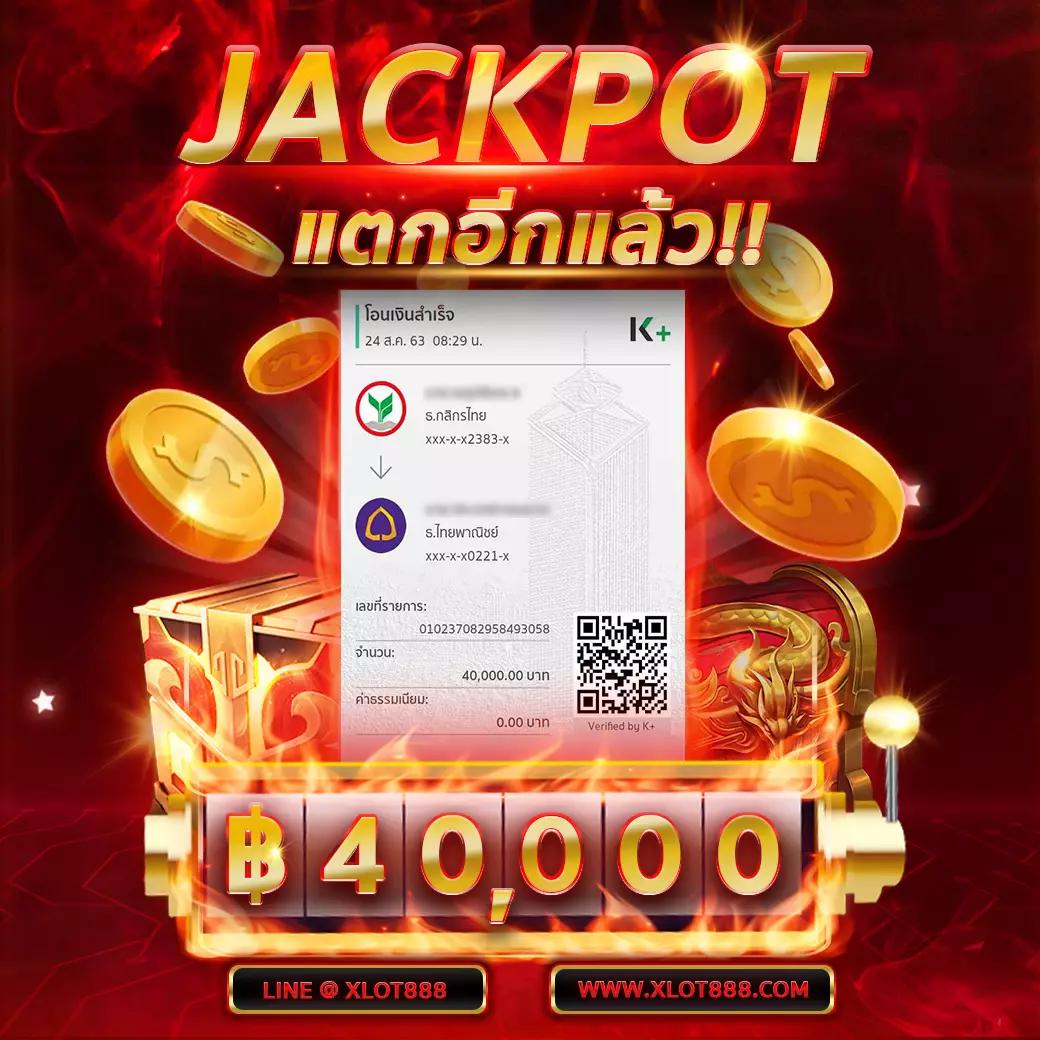 PG Slot1688 สล็อตออนไลน์มาตรฐานสากล บริการทันใจมั่นใจ