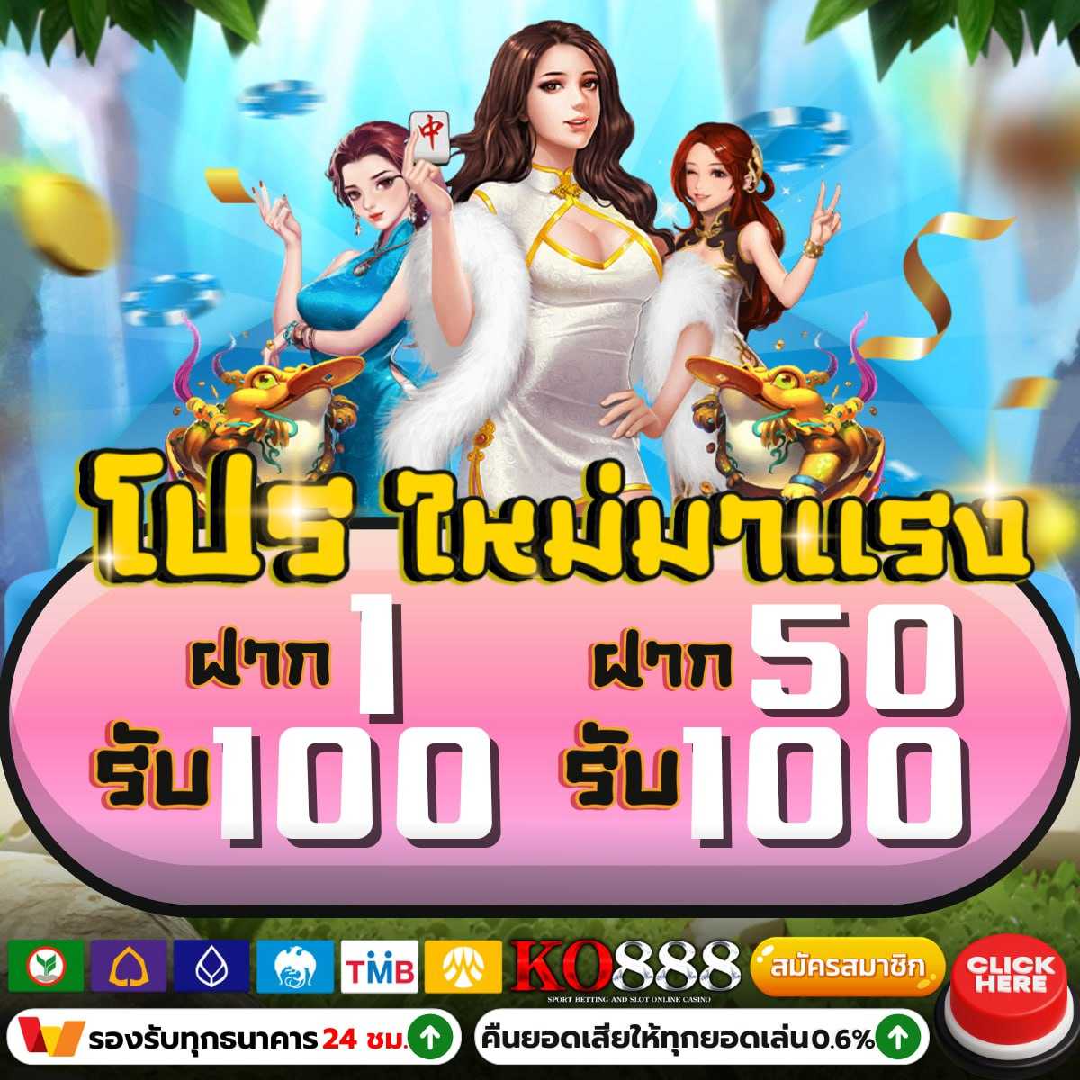 PG Slot888 เว็บตรง เว็บใหม่ เพื่อความสนุกเต็มอิ่ม 2024