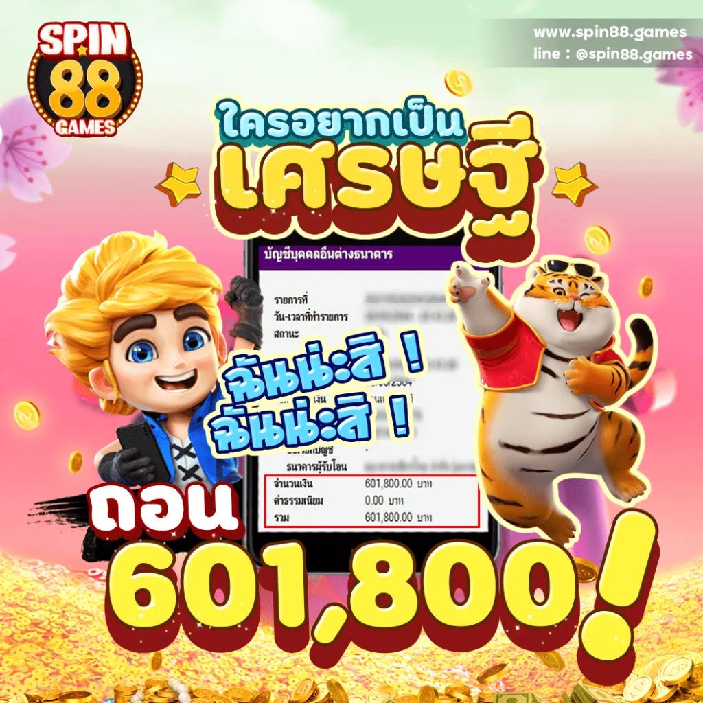 PG Slot ชมพู เว็บตรงครบวงจร สมัครฟรี รับโบนัสสุดคุ้ม 2024