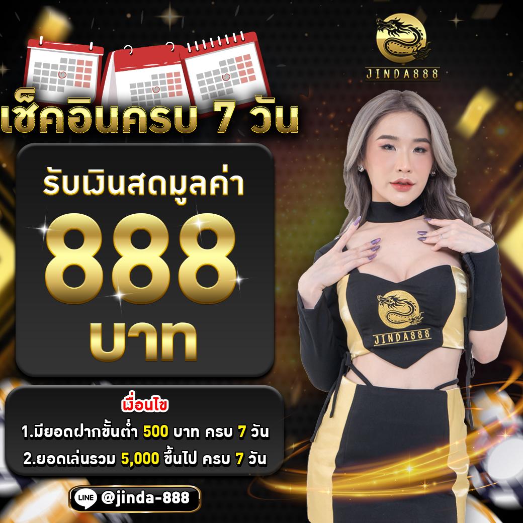 PG Slot เว็บหลัก รวมเกมสล็อตแตกง่าย ได้เงินจริง 2024