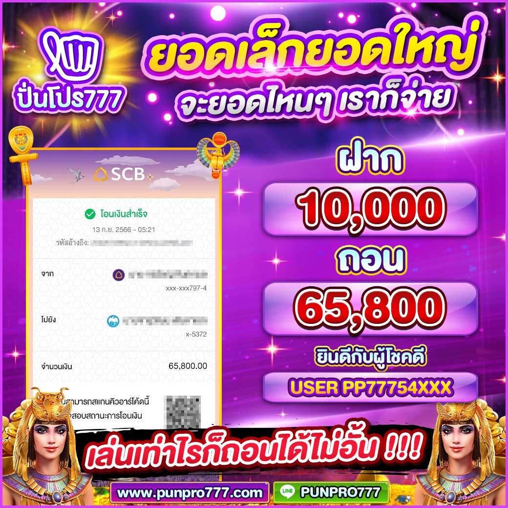 PG Zeed: แบรนด์คาสิโนออนไลน์มาตรฐานสูงสุด พร้อมโปรโมชั่นสุดคุ้ม