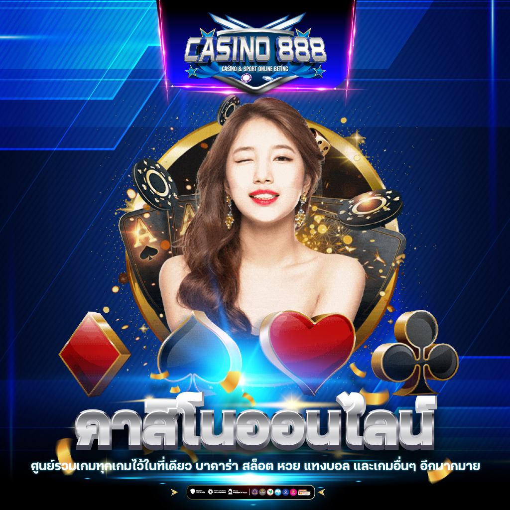 PG เครดิต ฟรี 50 ยืนยันเบอร์ บริการสุดฮิต ศูนย์รวมคาสิโนที่ดีที่สุด
