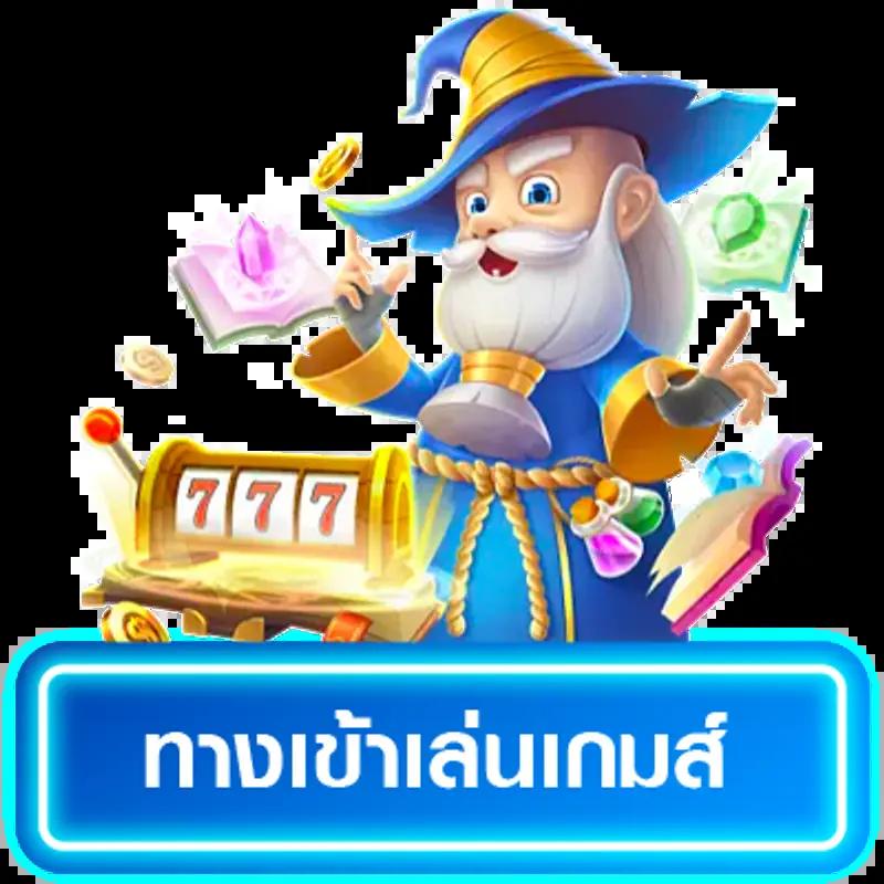 PGwalletSlot ศูนย์รวมเกมสล็อตลิขสิทธิ์แท้ พร้อมโปรแรงที่สุดในไทย