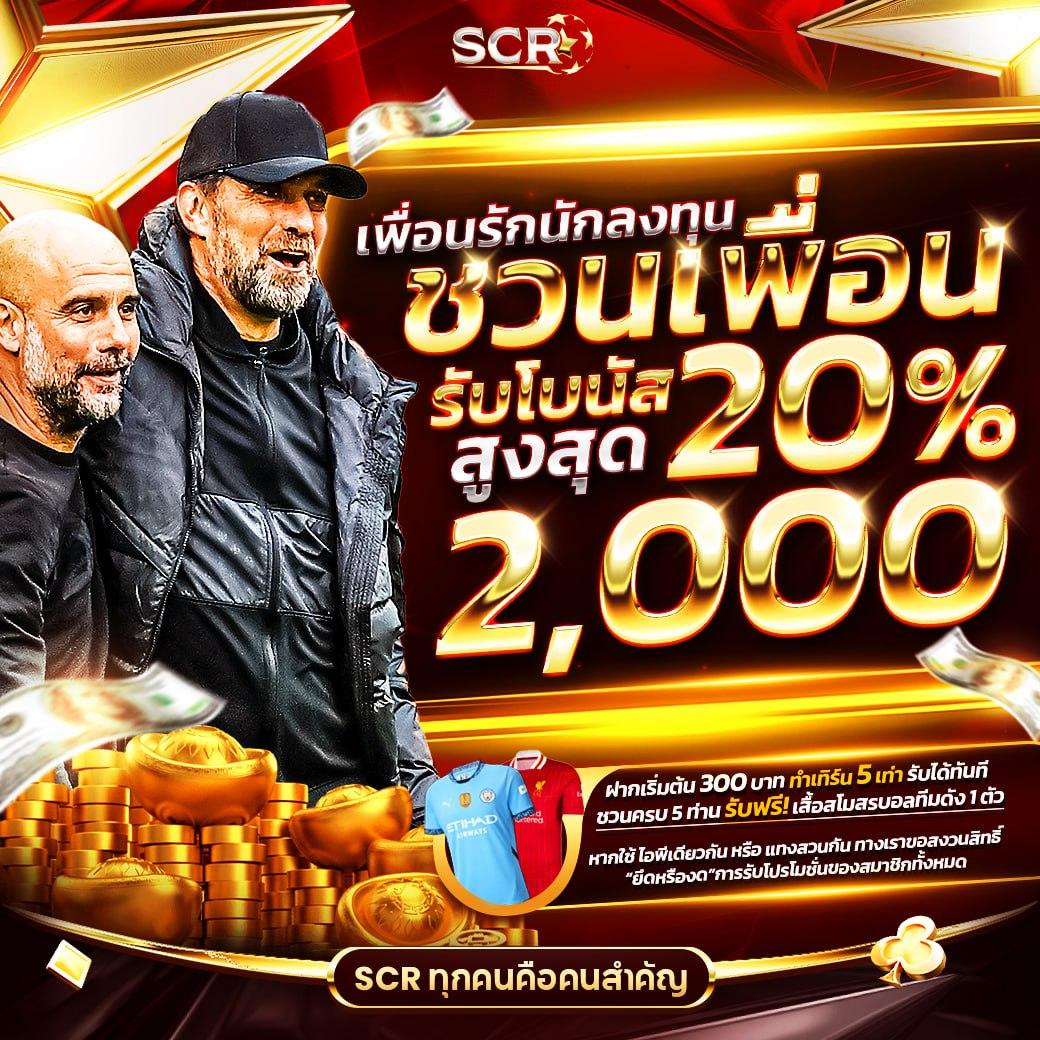 PK89 สล็อต บริการเดิมพันสด เล่นง่าย จ่ายจริง มั่นใจได้