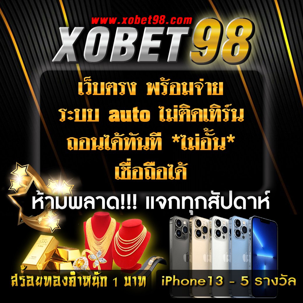 PXJVIP คาสิโนครบวงจร ระบบทันสมัย มั่นคง ปลอดภัยที่สุด