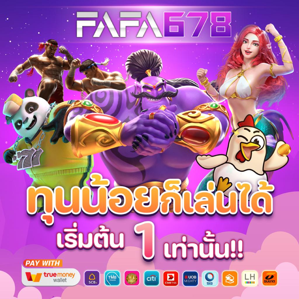 Pg Slot เว็บตรง สล็อตแตกง่าย สมัครรับโบนัสทันที