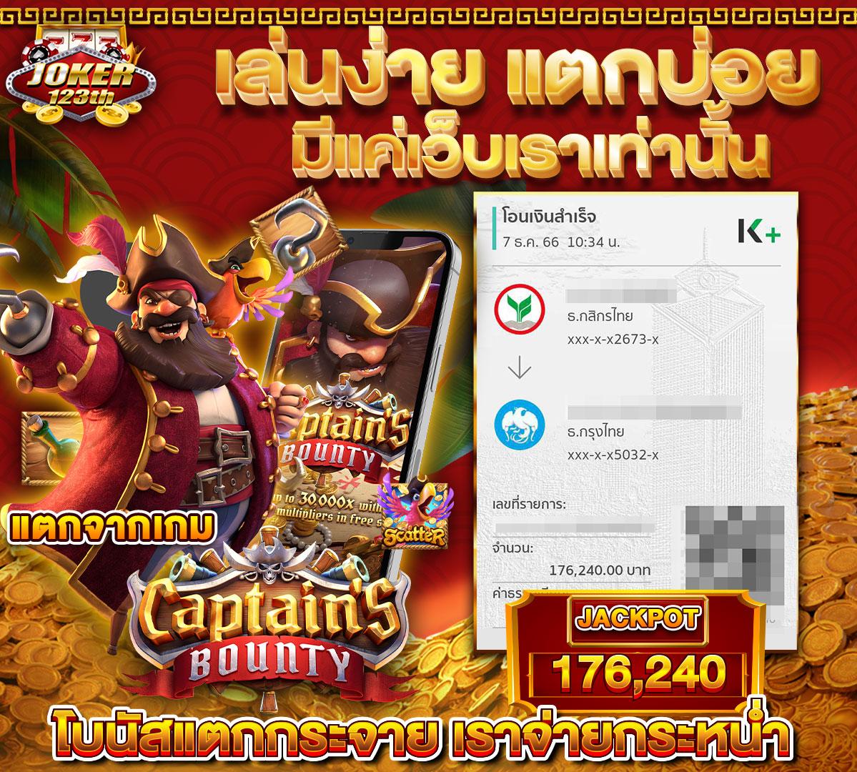 Pigspin Slot เว็บตรง ระบบทันสมัย เล่นง่าย แจกหนัก สมบูรณ์แบบที่สุด