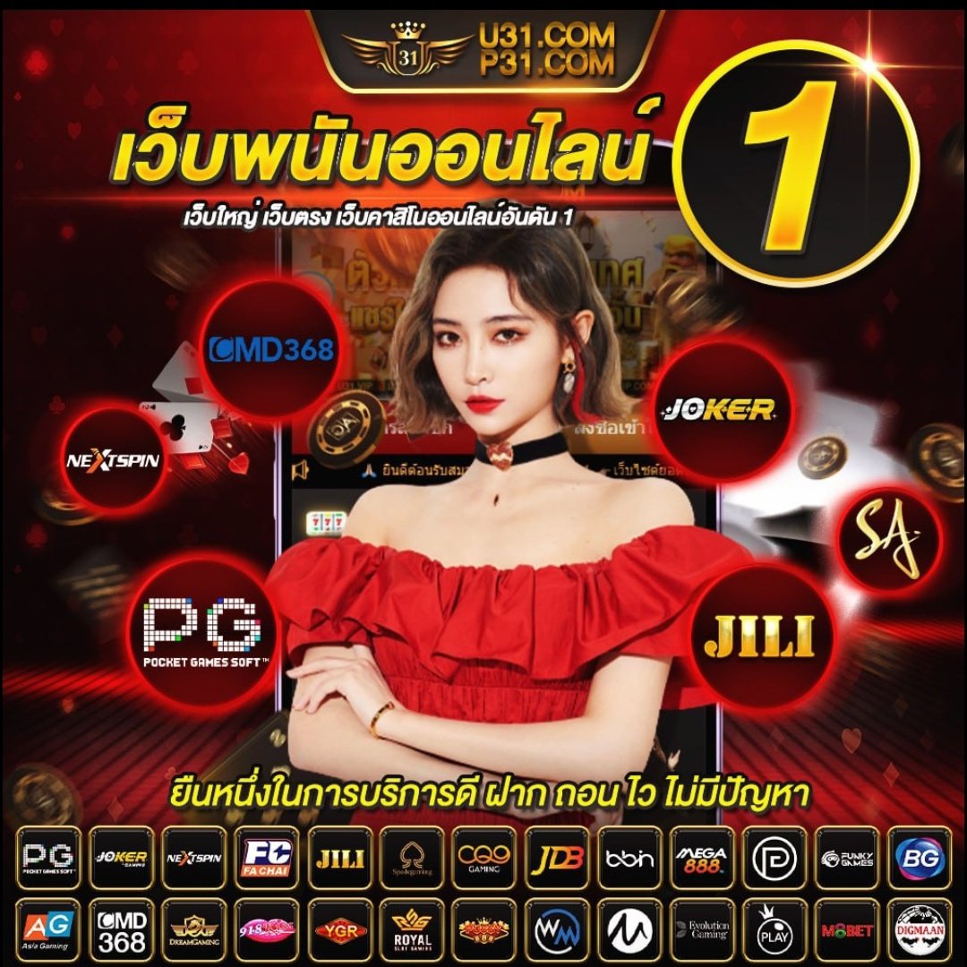 Reborn คาสิโนออนไลน์มิติใหม่ของการเดิมพันออนไลน์ในไทย 2024
