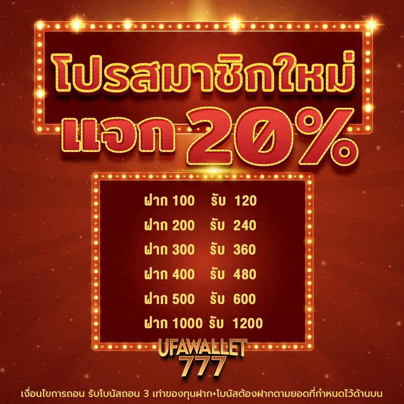 Red 777 PG เว็บตรงสุดมันส์ รวมเกมสล็อตทำเงินง่าย