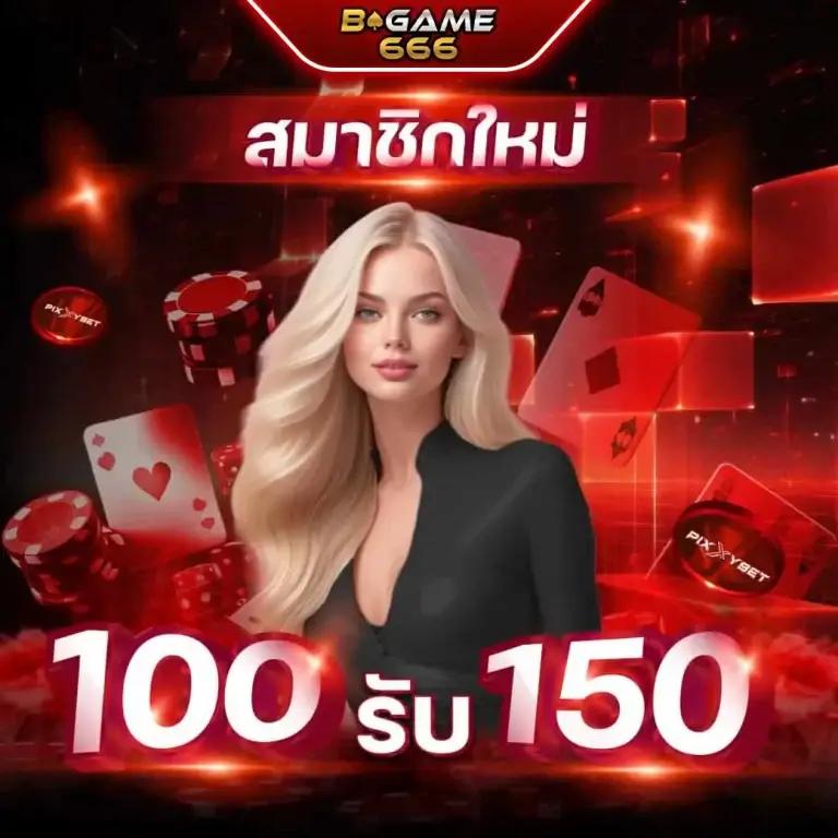Redbet168 คาสิโนครบวงจร เกมพนันสุดฮิต ระบบทันสมัยที่สุด