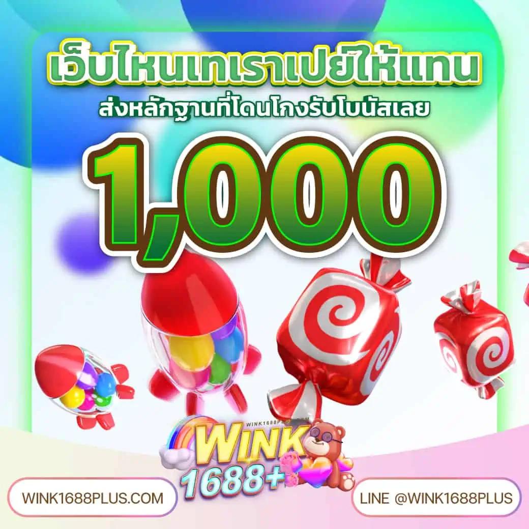 Rocket 878 คาสิโนออนไลน์ยอดนิยม มาตรฐานใหม่แห่งการเล่นเกมออนไลน์