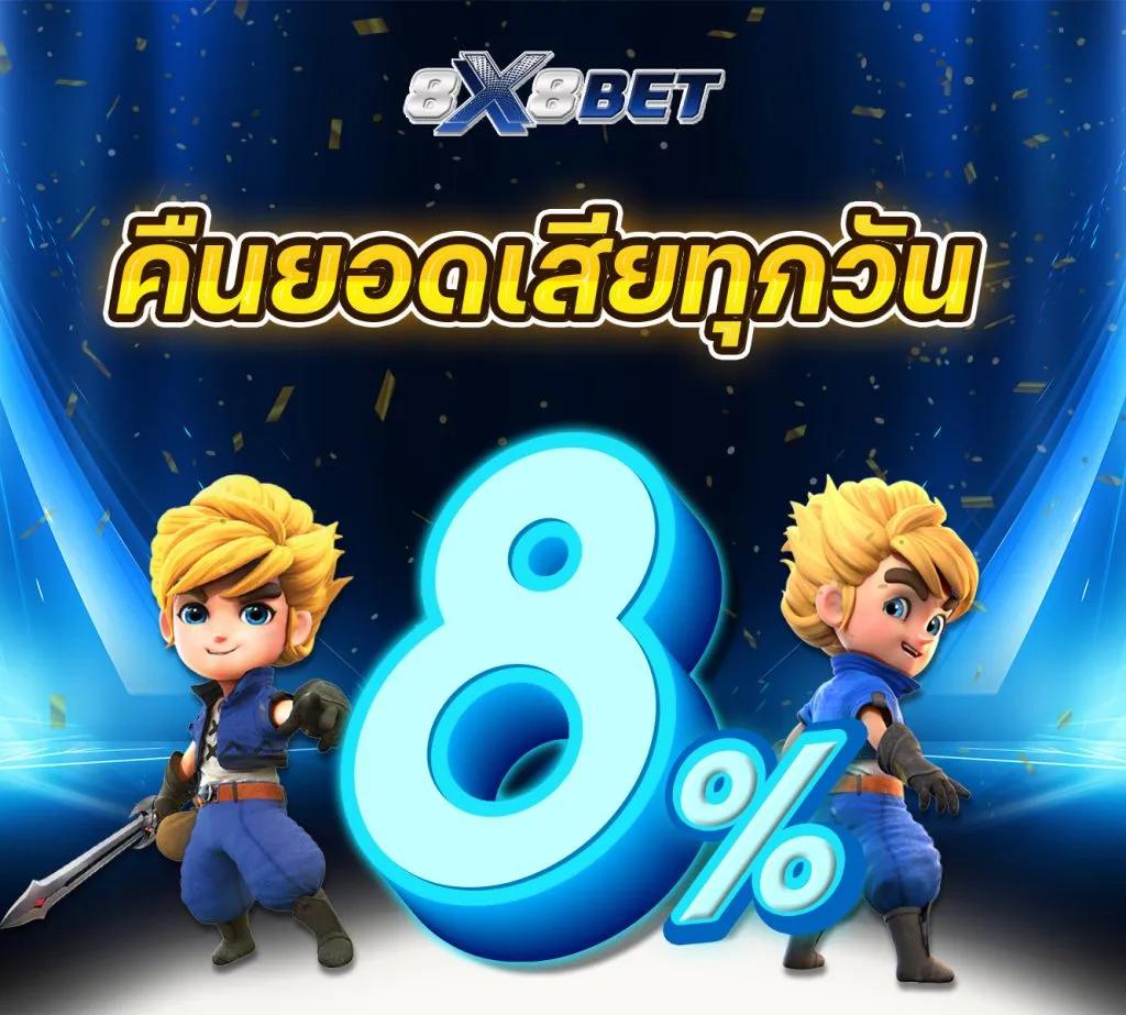 SCB 711 คาสิโนออนไลน์ครบวงจร ระบบใหม่2024 มาตรฐานสูงสุด