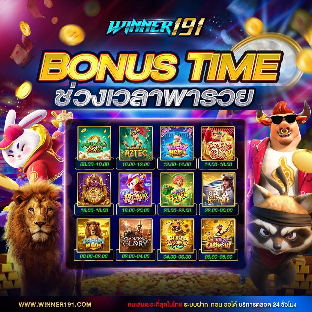 Shark PG Slot ศูนย์รวมเกมสล็อตสุดฮิต ทำกำไรได้ต่อเนื่อง