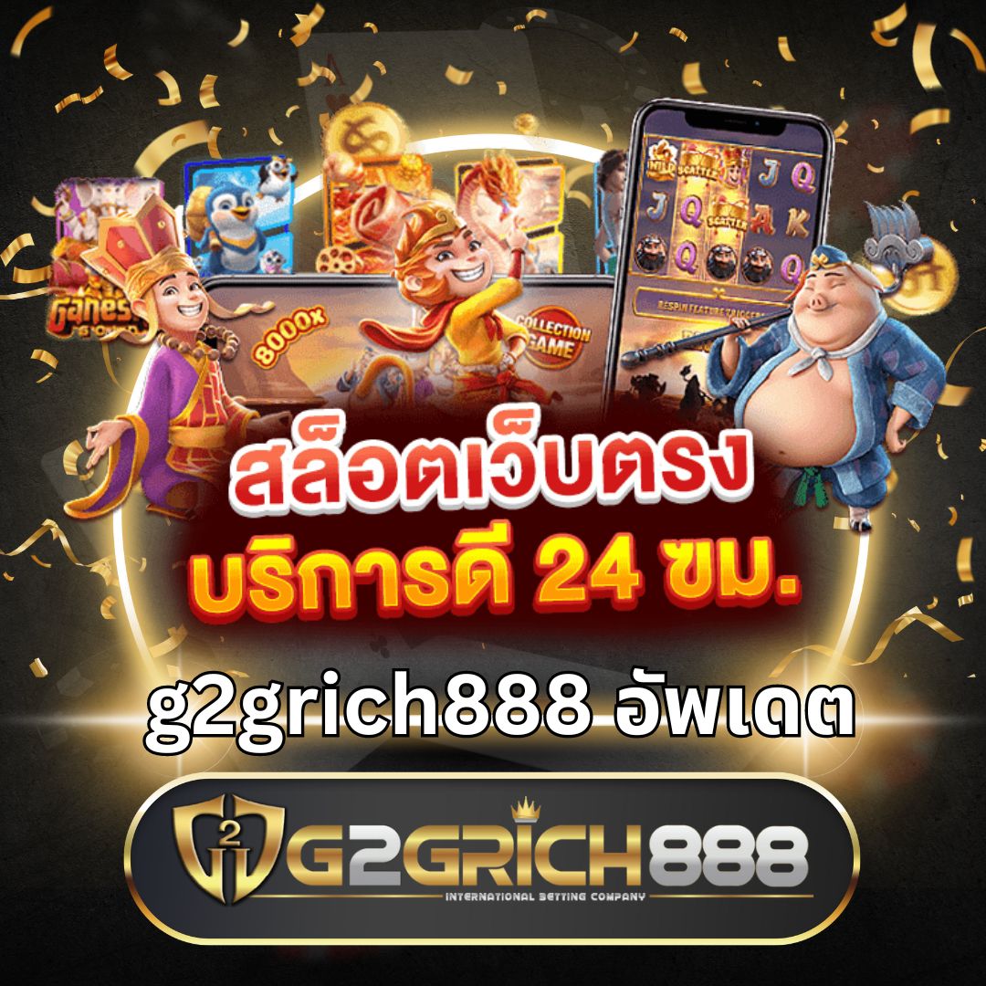 Sky King สล็อต รวมเกมสุดฮิต แจกโบนัสแตกง่าย อันดับ 1 ไทย
