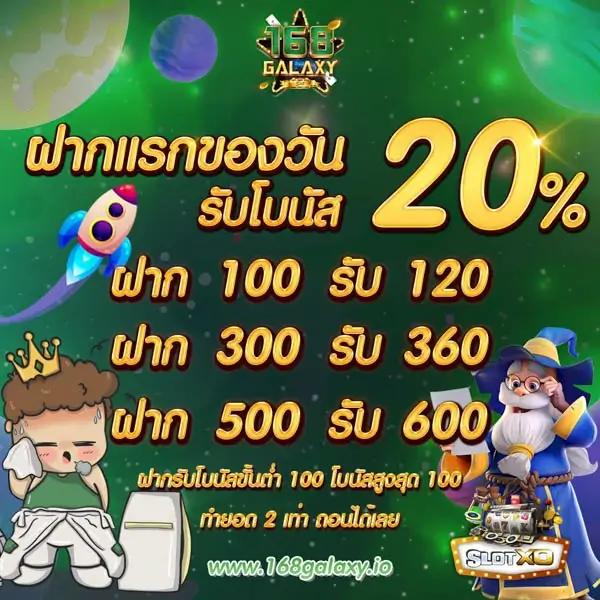 Slot24 คาสิโนออนไลน์ยอดนิยม เล่นง่าย พร้อมโปรโมชั่นสุดคุ้มในทุกวัน