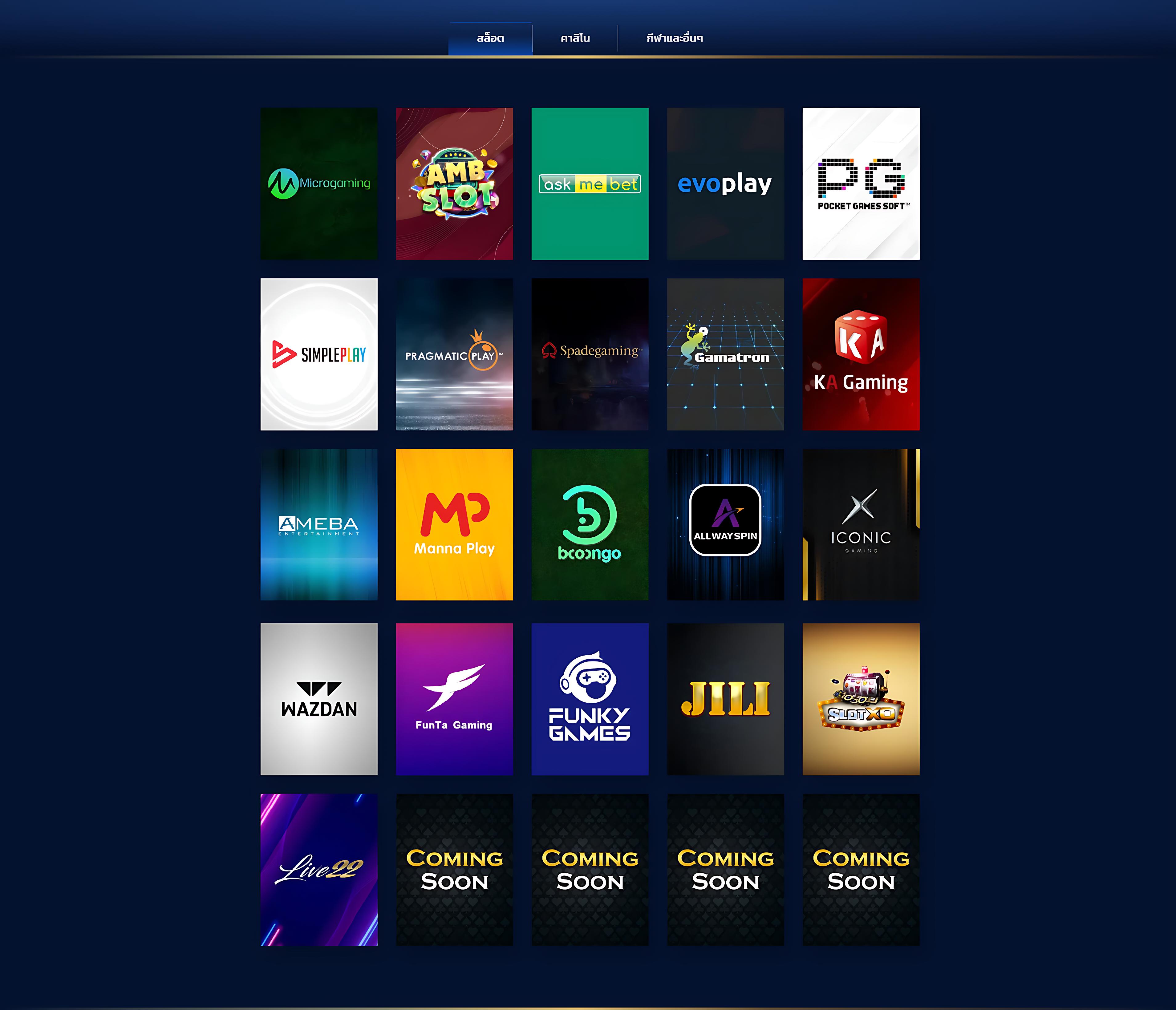 Slot 1 Bet เว็บคาสิโนออนไลน์ครบวงจร ระบบทันสมัย ได้เงินง่าย