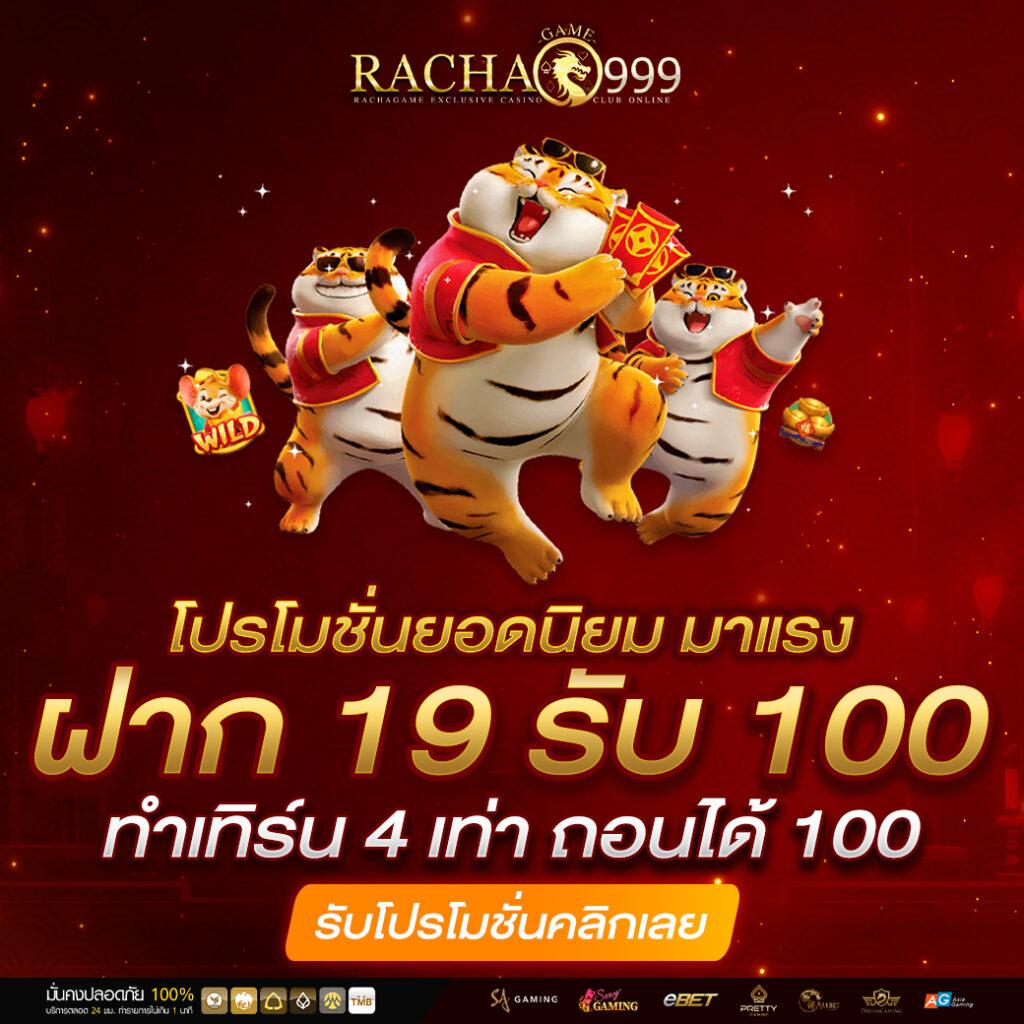 Slot 7 คาสิโนออนไลน์ เว็บตรง รวมเกมสล็อตยอดฮิต โบนัสแตกง่ายที่สุด