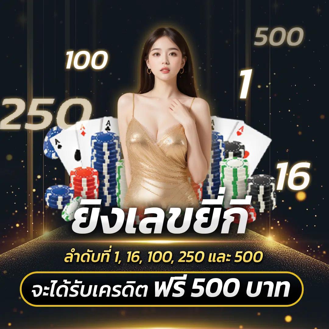 Slot Game คาสิโนเว็บตรง มั่นคง โปรโมชั่นสุดคุ้ม 2024
