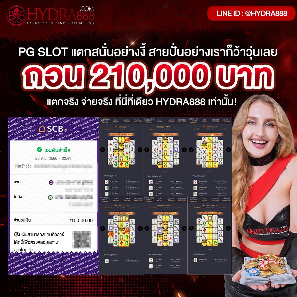 Slot Hub คาสิโนออนไลน์สุดฮิต เดิมพันง่ายได้เงินจริง 2024