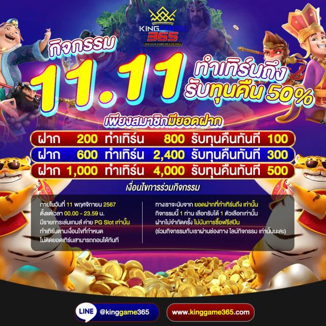 Slot Wallet 777 Auto เว็บเกมสล็อตออนไลน์อันดับ1 รวมเกมได้เงินจริงแน่นอน