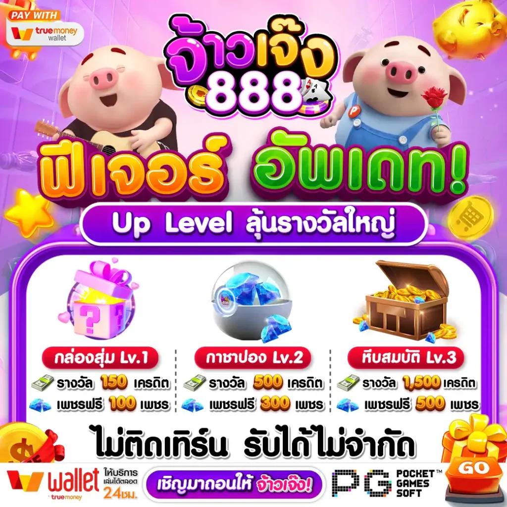 Slotjoker123 คาสิโนยอดนิยม เล่นง่าย จ่ายจริง ระบบมั่นคงที่สุด