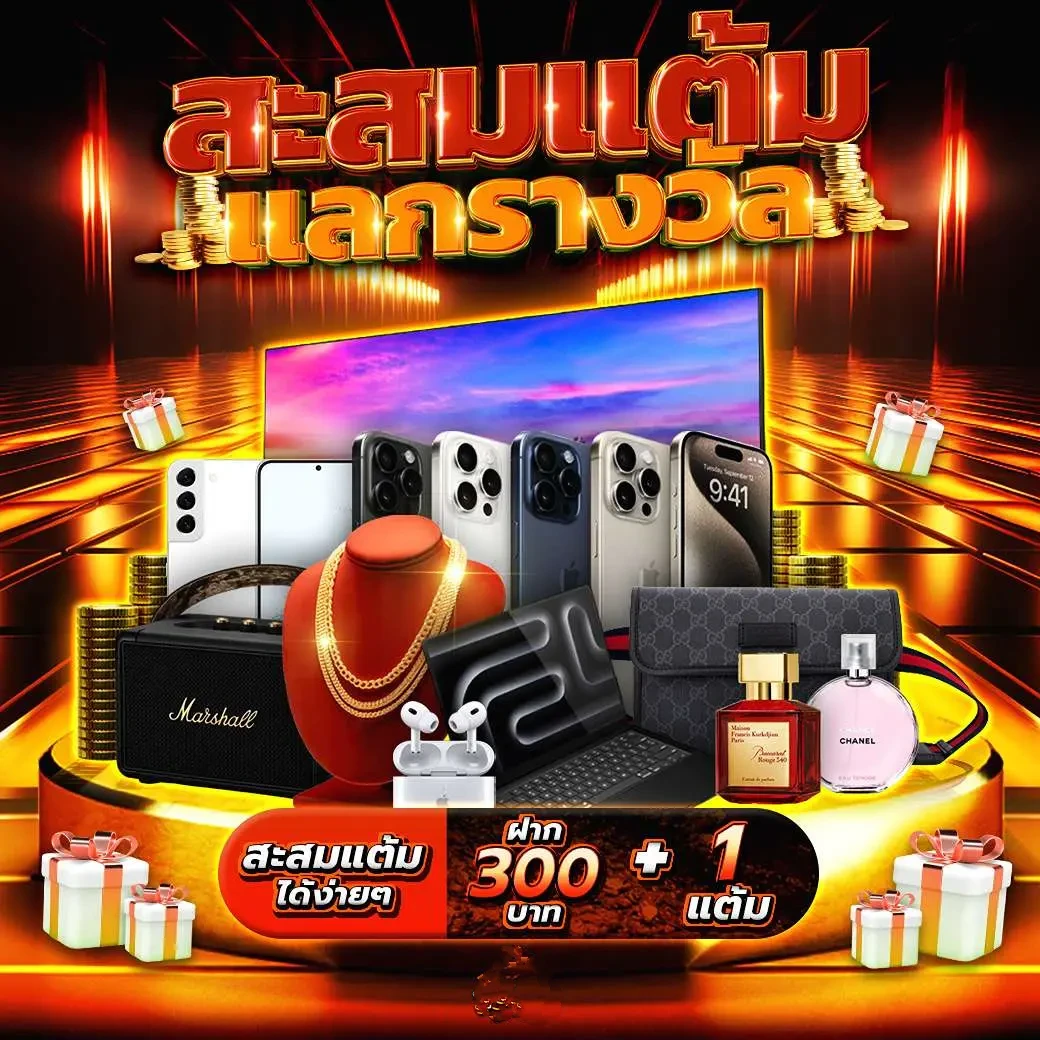 Soza สล็อต คาสิโนออนไลน์อันดับหนึ่ง พร้อมโปรโมชั่นสุดฮิตปี 2024
