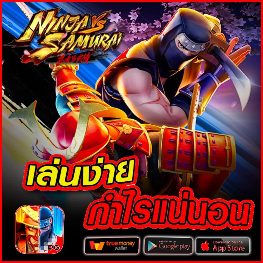 Spin Free เว็บสล็อตออนไลน์ มิติใหม่ของความสนุกที่ทันสมัย