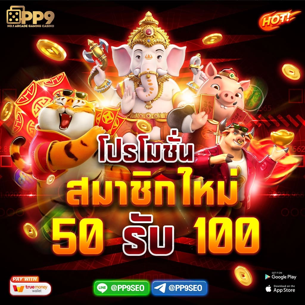 Star 911 คาสิโนออนไลน์ ระบบใหม่ แจ็คพอตแตกง่ายที่สุดในไทย