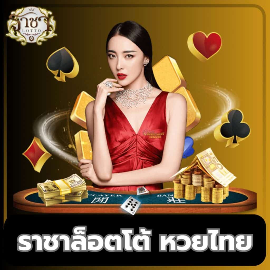 Super PG1688 เว็บคาสิโนยอดนิยม ระบบใหม่ล่าสุด ไฮไลต์เทรนด์ไทย