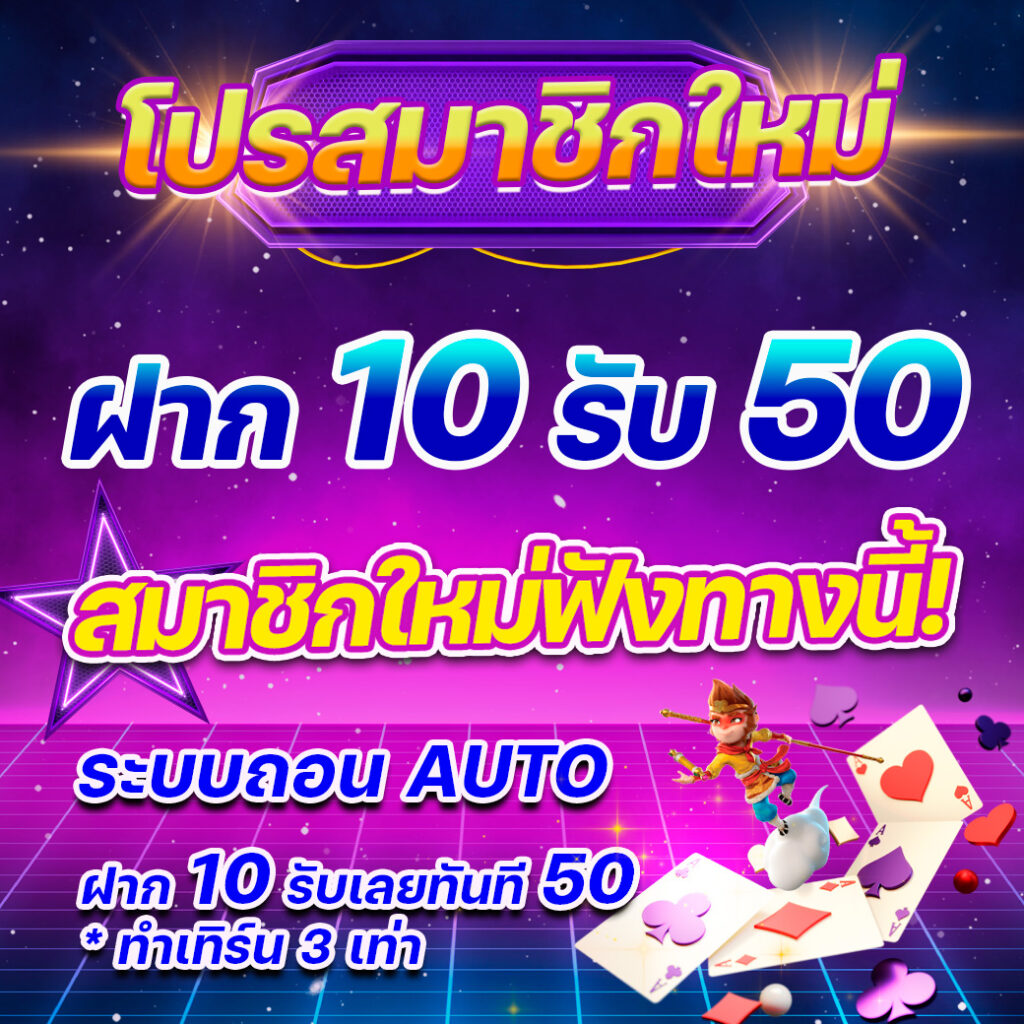 Super Slot 777 แพลตฟอร์มคาสิโนออนไลน์ยอดนิยมที่รวบรวมเกมสุดมันส์