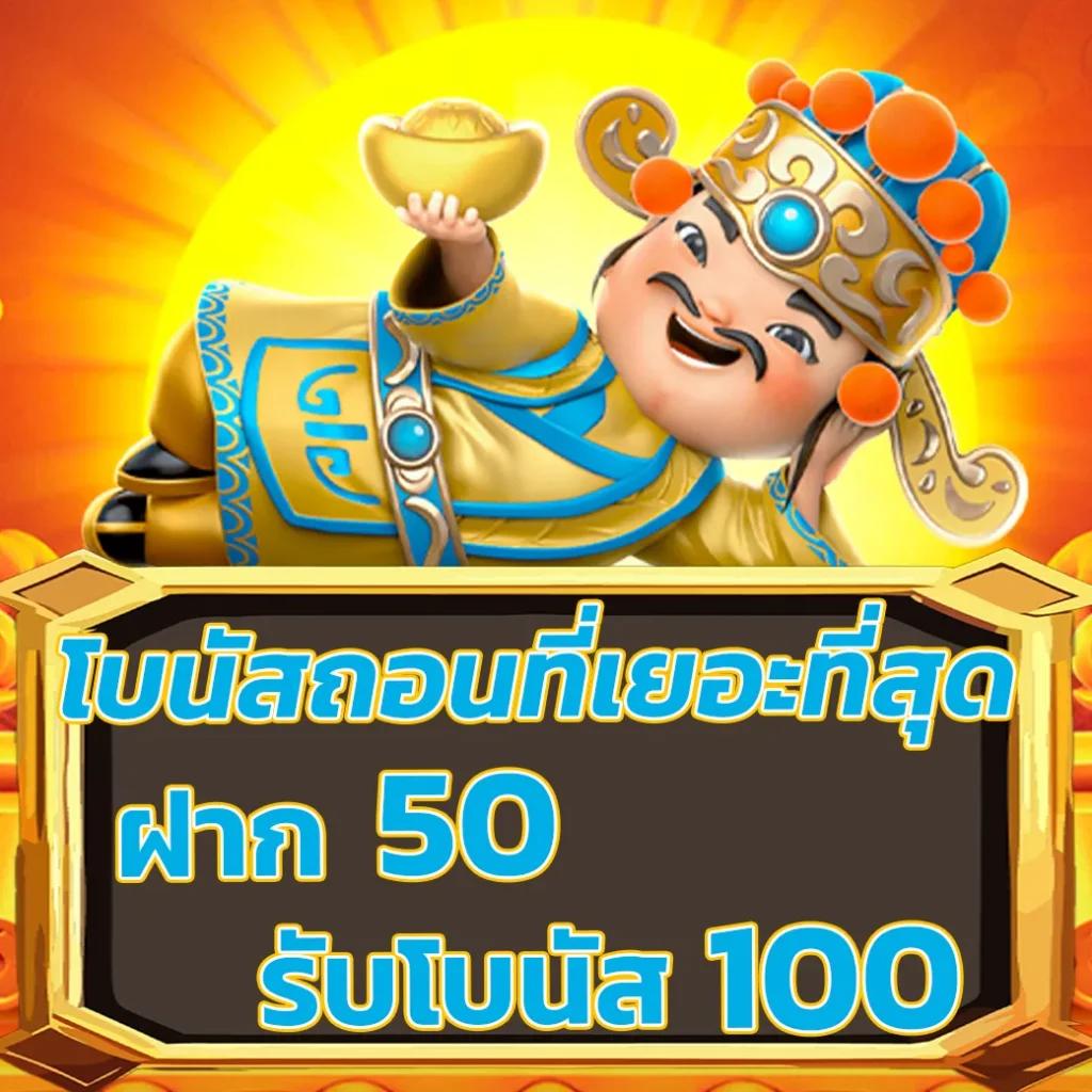 Swag 789 สล็อต เว็บตรงไม่ผ่านเอเย่นต์ ระบบล้ำสมัย ยอดนิยมแห่งปี