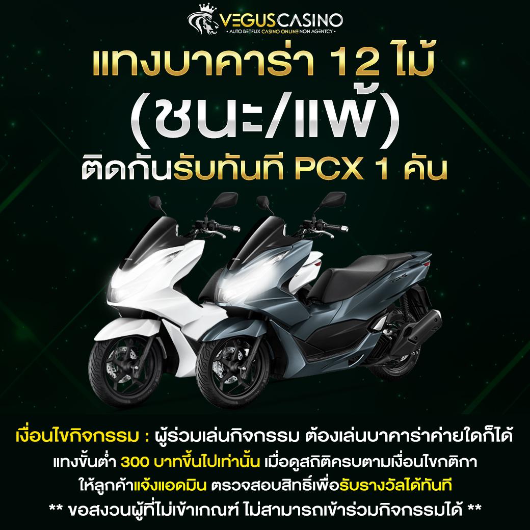 T88 สล็อต คาสิโนออนไลน์ครบวงจร ระบบใหม่ล่าสุด เล่นง่ายจ่ายจริง