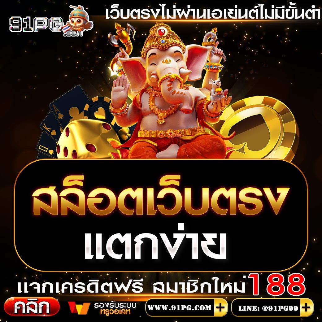 Temmax 69 สล็อต เว็บตรง รวมเกมใหม่ล่าสุดปี 2024 ดีที่สุดในไทย