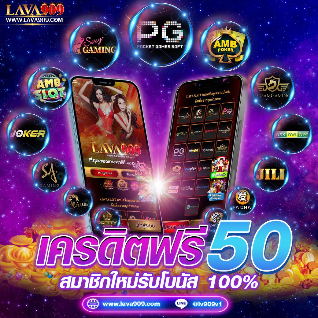 Tiger 711 คาสิโนออนไลน์อันดับหนึ่ง รวมเกมยอดนิยม 2024