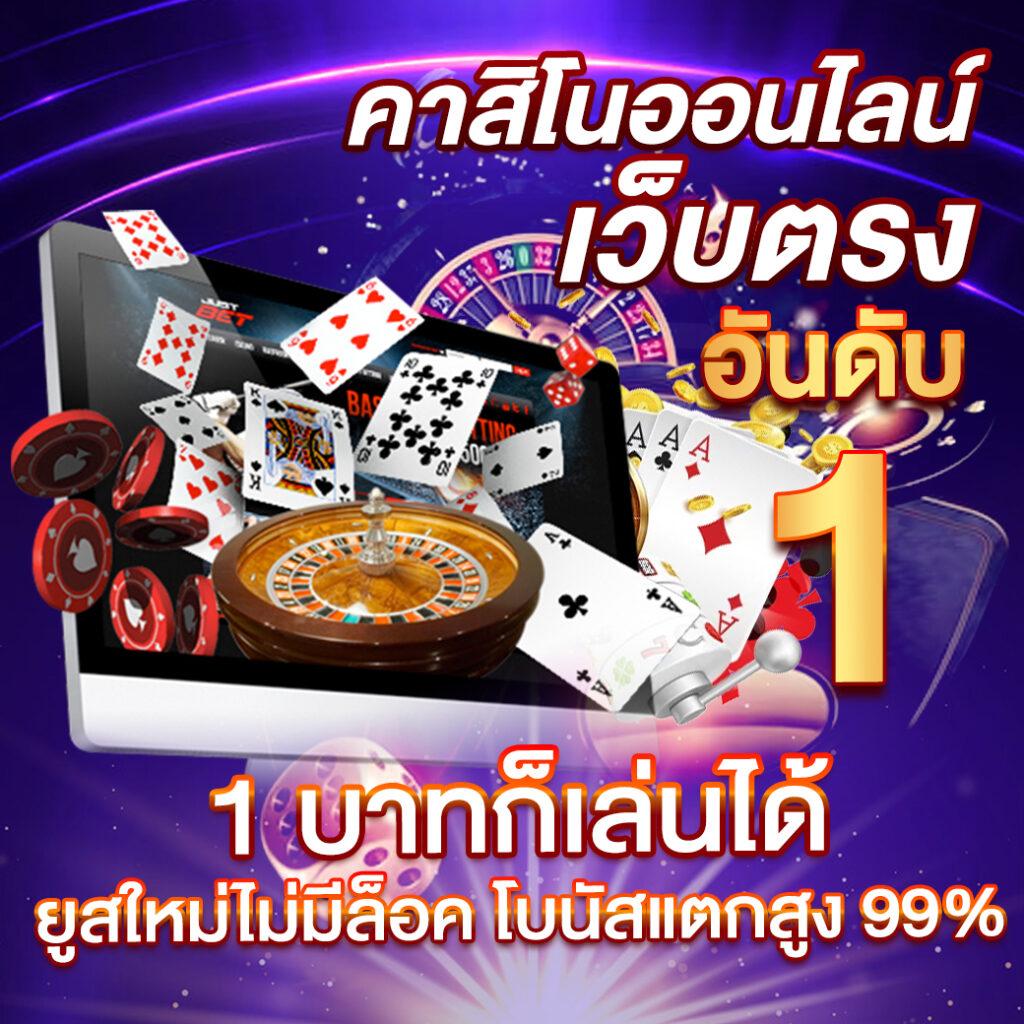 True Wallet Slots คาสิโนออนไลน์รวมเกมสล็อตสุดฮิต 2024