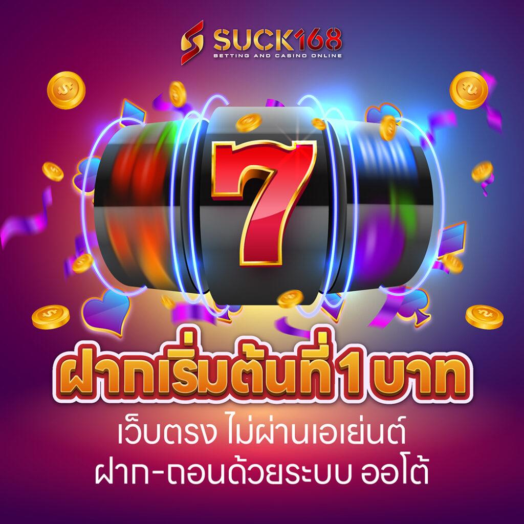 True Wallet สล็อตฝาก 10 รับ 100 วอเลท เล่นง่ายจ่ายจริงไม่มีโกง