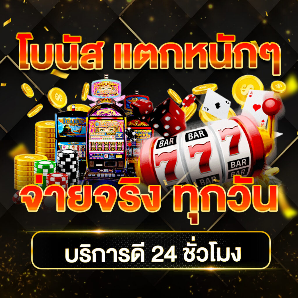 U31 com คาสิโนครบวงจร ระบบทันสมัย ได้เงินจริง 2024