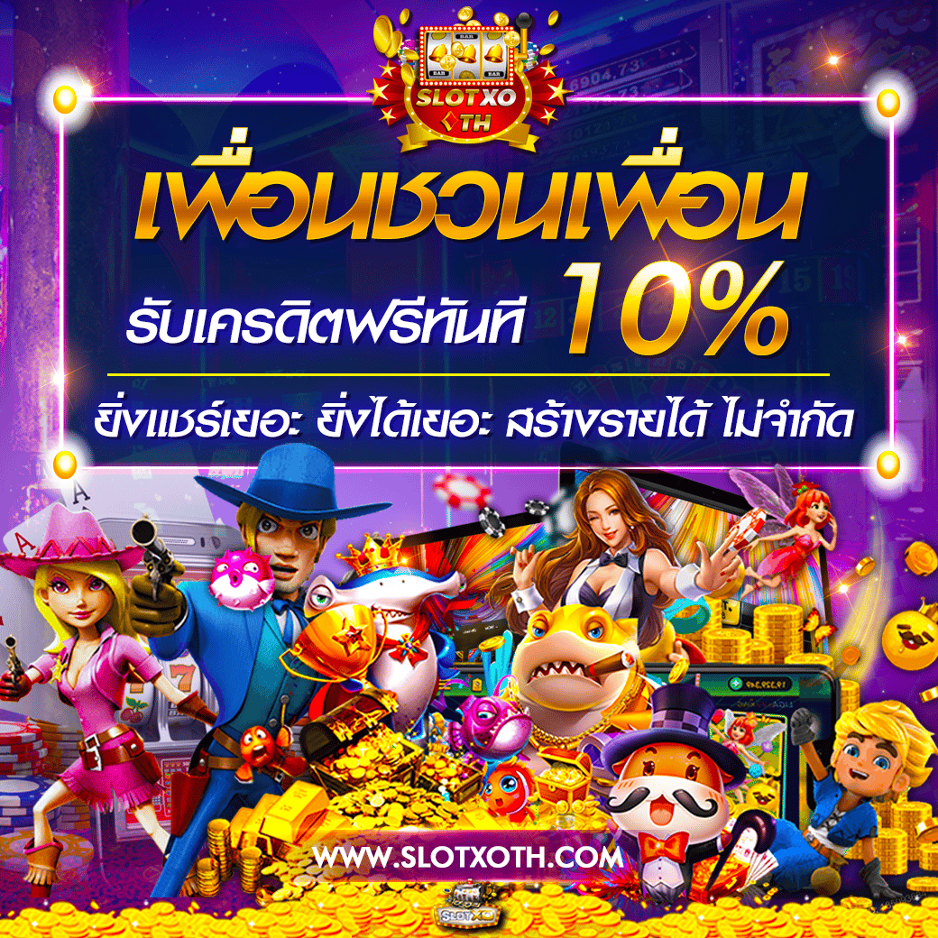U31 สล็อต คาสิโนแนวใหม่ รองรับทุกแพลตฟอร์ม เข้าเล่นง่ายไม่ซับซ้อน