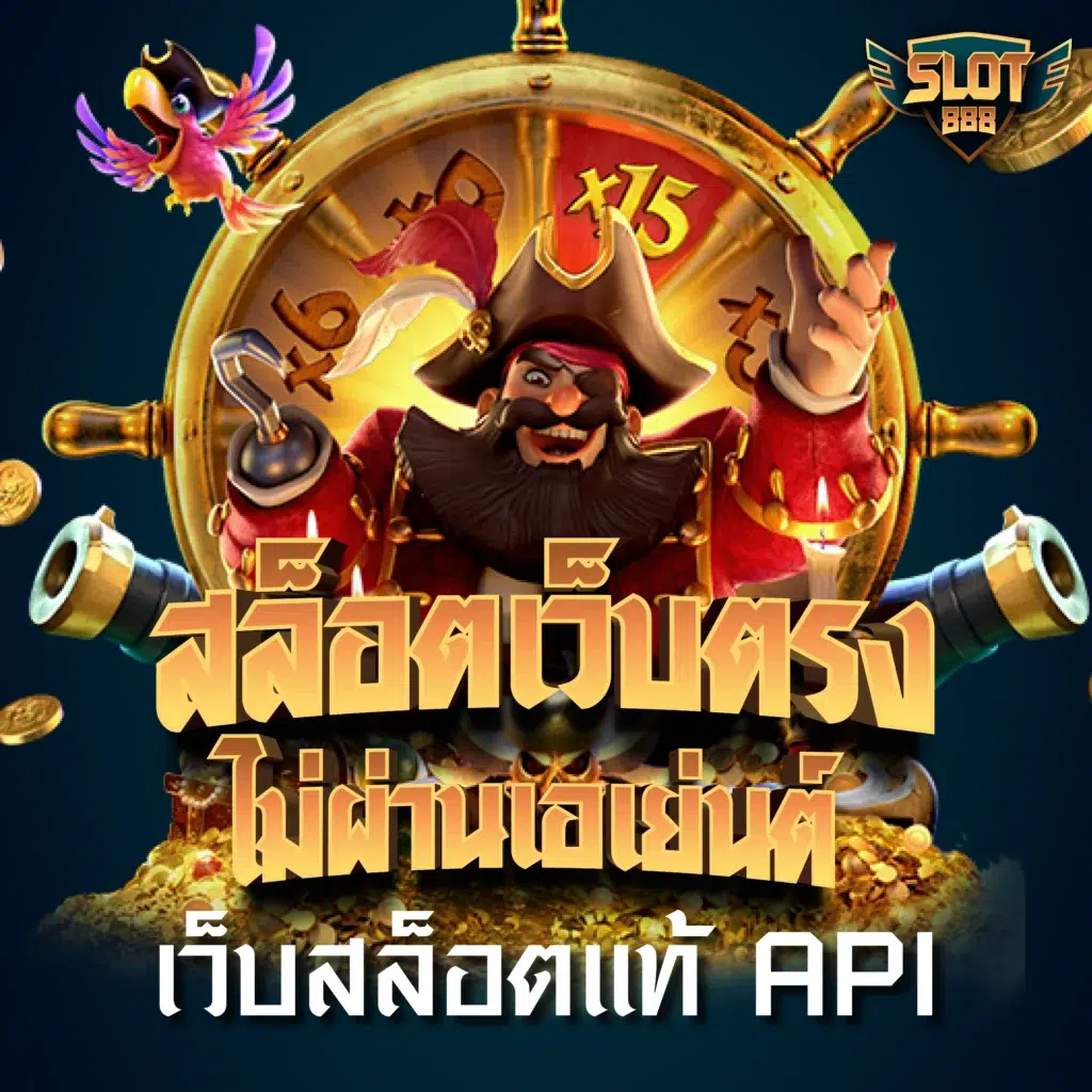 UFABET 1212 เว็บตรงครบวงจร คาสิโน แทงบอล การพนันออนไลน์สุดมันส์