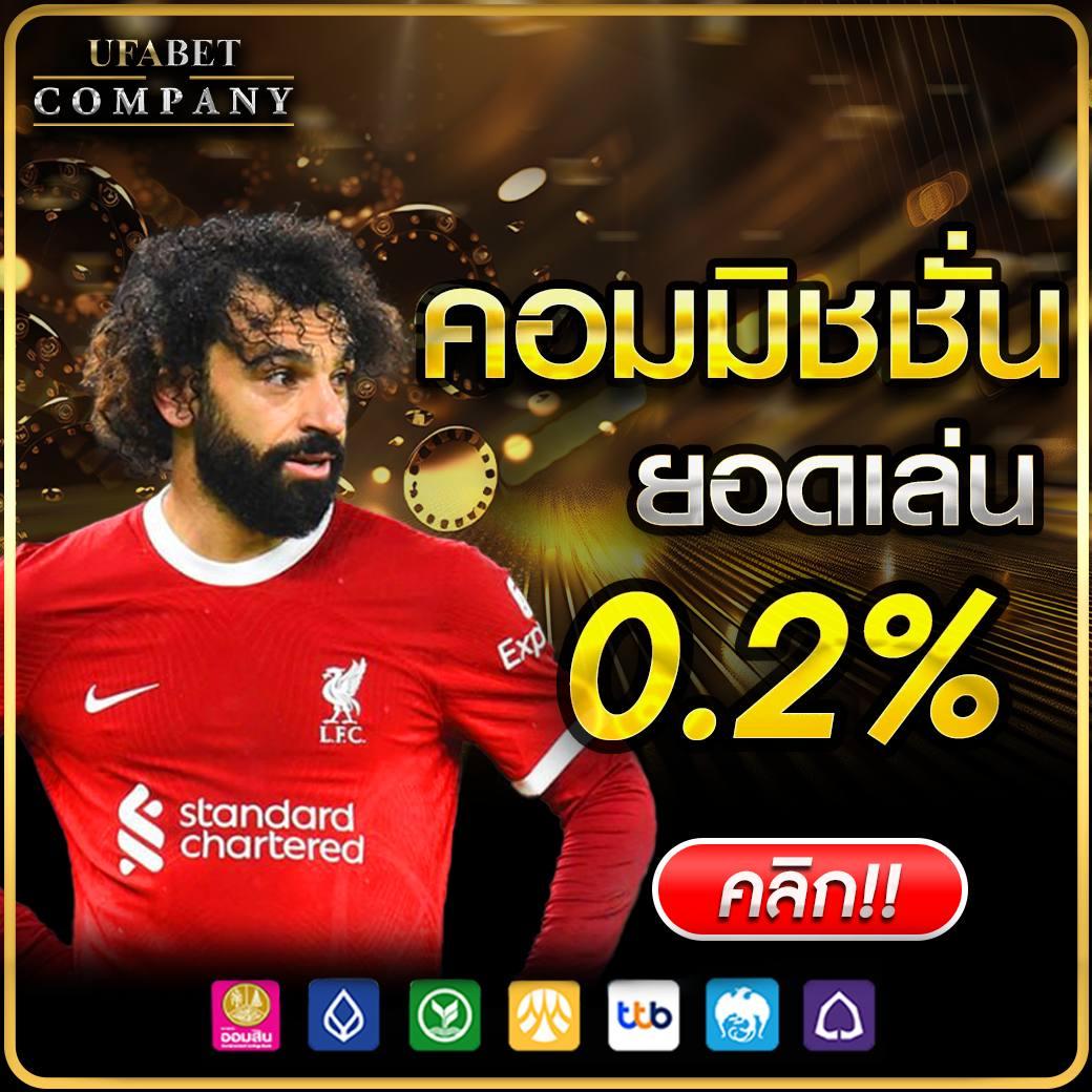 UFABET 911 เว็บตรงสุดฮิต รวมเกมรวดเร็ว บริการทันใจ สมัครง่าย