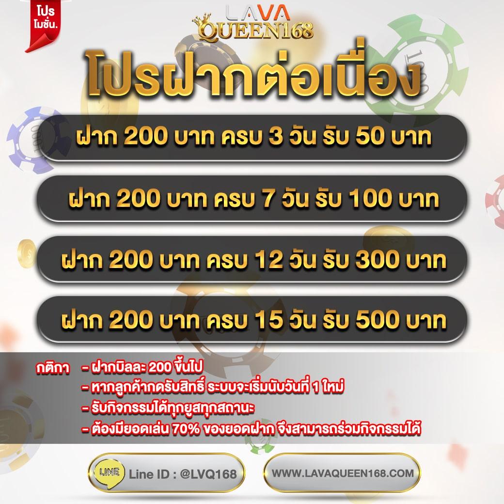 UFABET true wallet คาสิโนอันดับหนึ่ง ระบบทันสมัย สมัครง่าย ได้เงินจริง