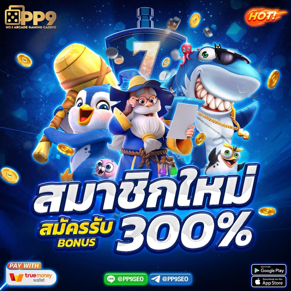 UFABET เว็บตรง รวมเกมเดิมพนันคุณภาพ เล่นง่ายจ่ายจริงกว่า 1000 รายการ