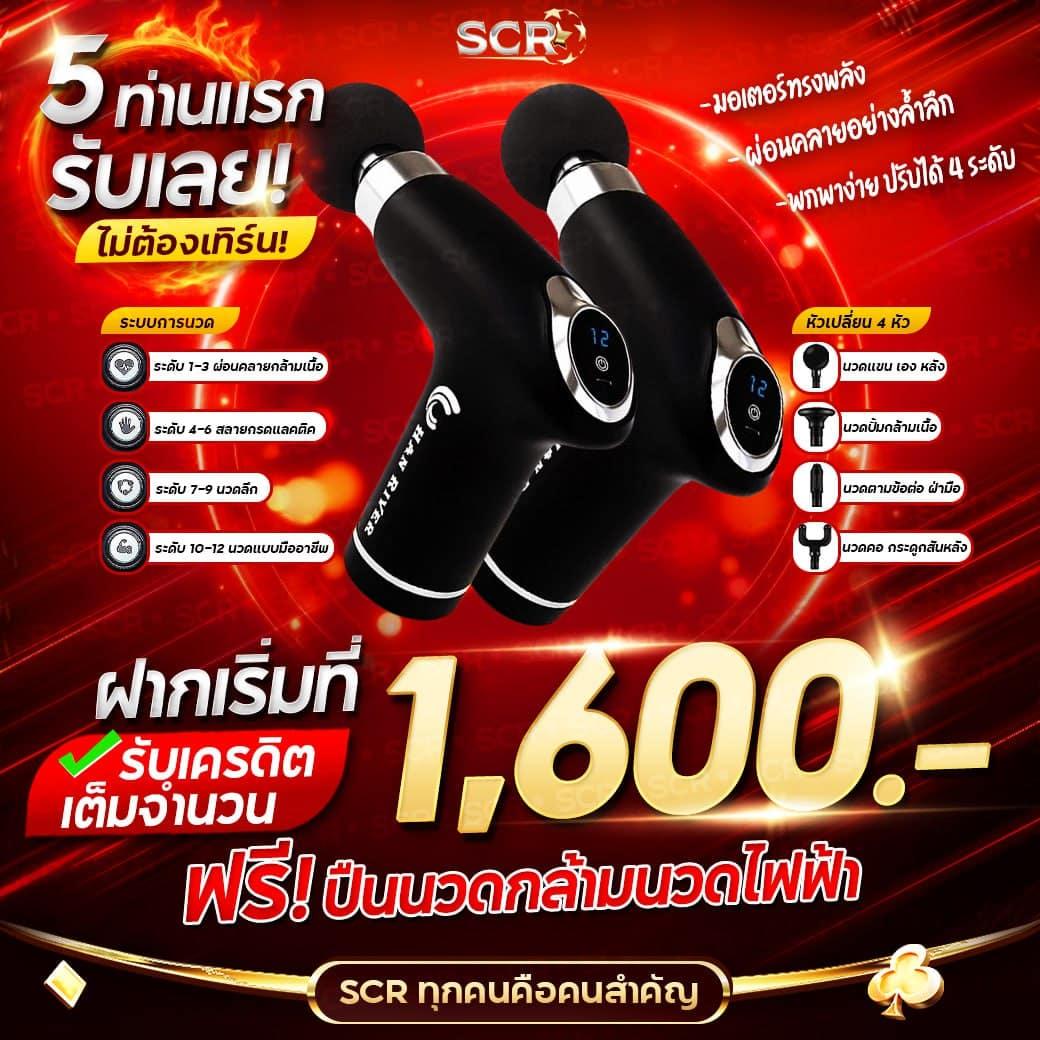 UFALAND คาสิโนเว็บตรง ระบบดีที่สุด สมัครง่าย โปรโมชั่นแรง สล็อตออนไลน์มาแรง
