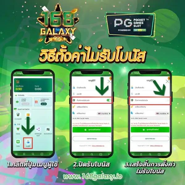 UFA Society คาสิโนออนไลน์ยอดนิยม สมัครง่าย บริการระดับพรีเมียม